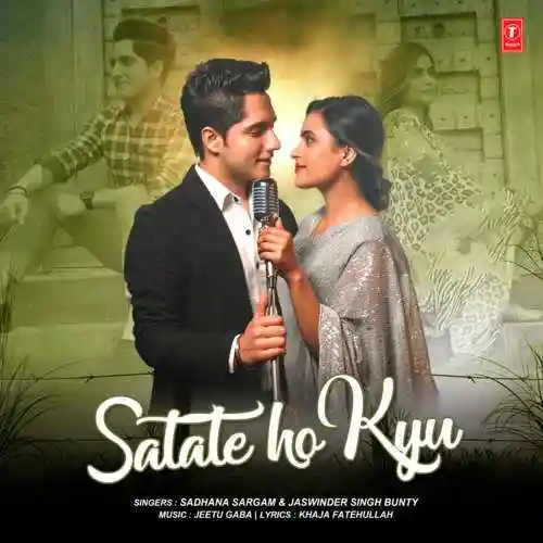 Satate Ho Kyu - Sadhana Sargam 2022 cover image