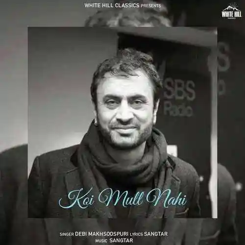 Koi Mull Nahi - Debi Makhsoospuri 2021 cover image