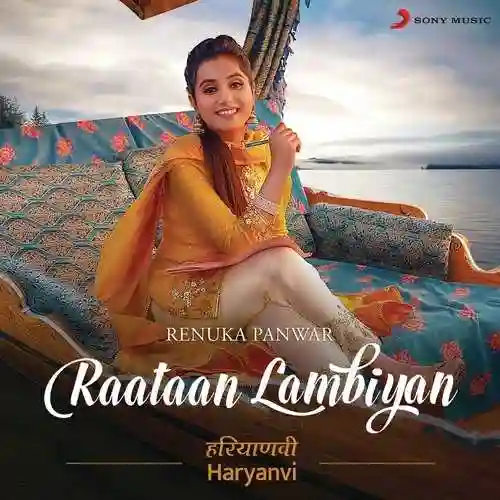 Raataan Lambiyan (Haryanvi Version) - Renuka Panwar cover image