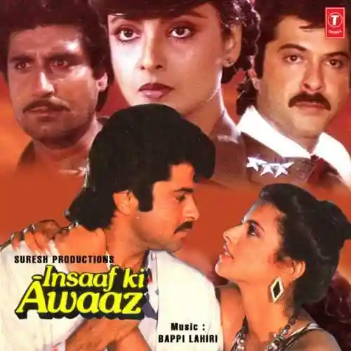 Insaaf Ki Awaaz 1986 cover image
