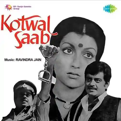 Kotwal Saab 1977 cover image