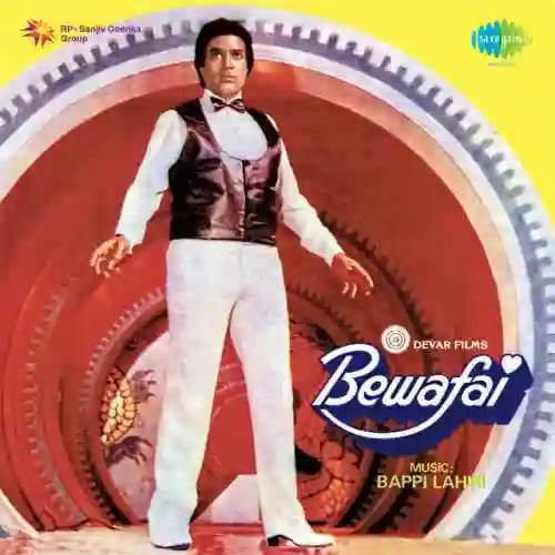 Bewafai 1985 cover image