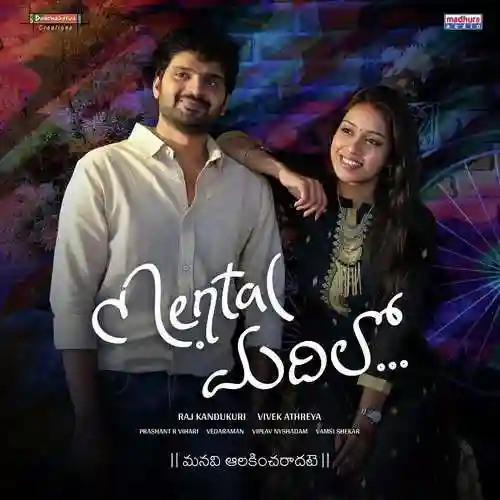 Mental Madhilo 2017 cover image