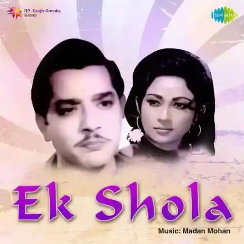 Ek Shola 1958 cover image
