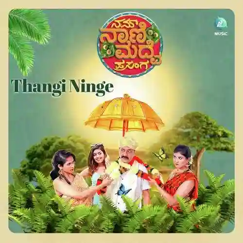 Thangi Ninge cover image