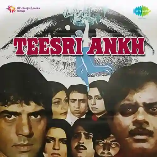 Teesri Ankh 1982 cover image