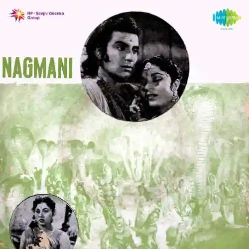Nagmani 1957 cover image