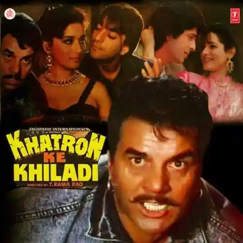 Khatron Ke Khiladi 1988 cover image