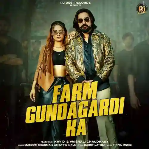 Farm Gundagardi Ka - Masoom Sharma 2024 cover image
