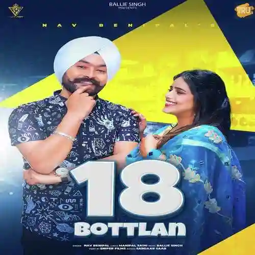 18 Bottlan - Nav Benipal 2021 cover image