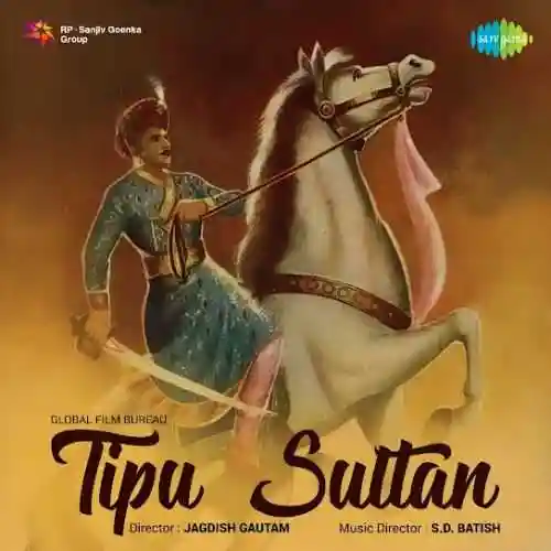 Tipu Sultan 1959 cover image