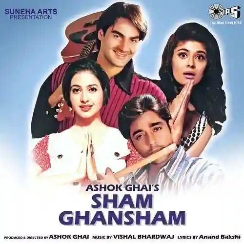 Sham Ghansham 1998 cover image