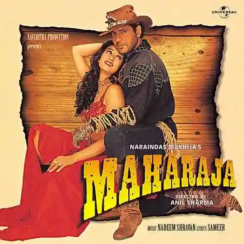 Maharaja 1998 cover image