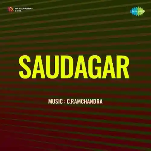 Saudagar 1951 cover image
