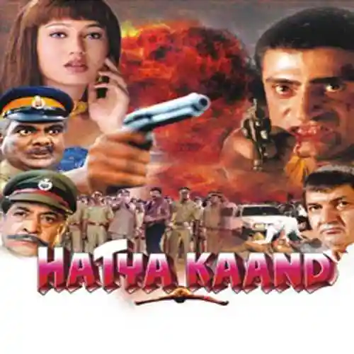 Hatyakand 1998 cover image