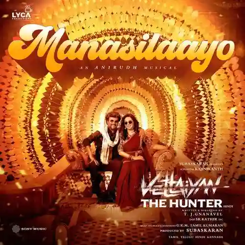 Manasilaayo cover image