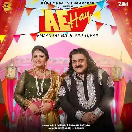 Ae Hay - Arif Lohar 2021 cover image
