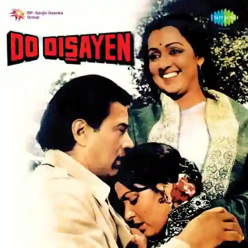Do Disayen 1982 cover image