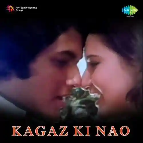 Kagaz Ki Nao 1975 cover image