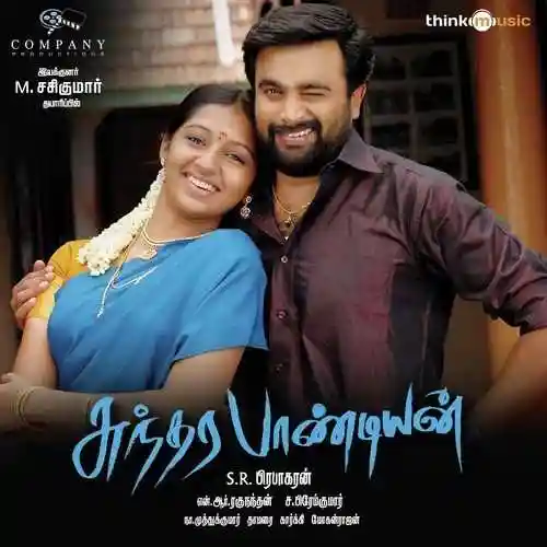 Nenjukkulle cover image