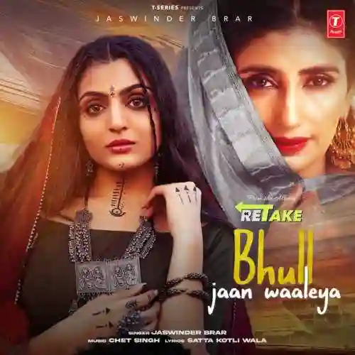 Bhull Jaan Waaleya - Jaswinder Brar 2021 cover image