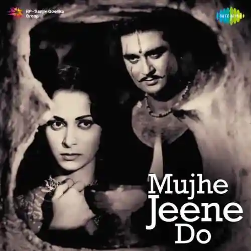 Mujhe Jeene Do 1963 cover image