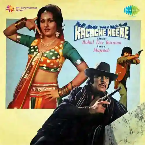 Kachche Heere 1981 cover image