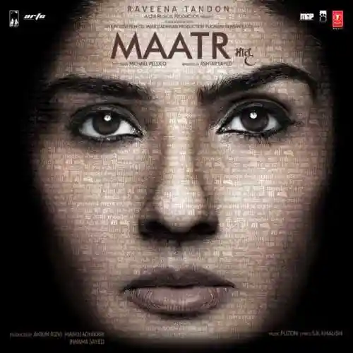 Maatr 2017 cover image