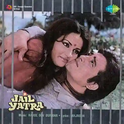 Jail Yatra 1981 cover image