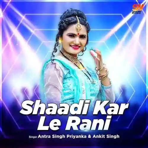 Shadi Kar Le Rani - Ankit Singh 2022 cover image