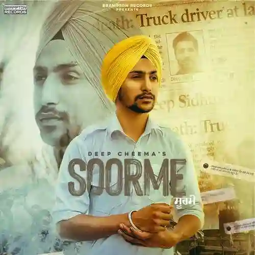 Soorme - Deep Cheema cover image