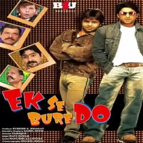 Ek Se Bure Do 2009 cover image