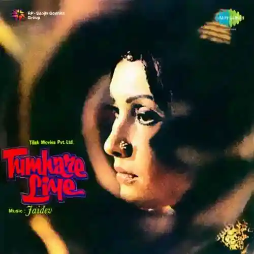 Tumhare Liye 1978 cover image