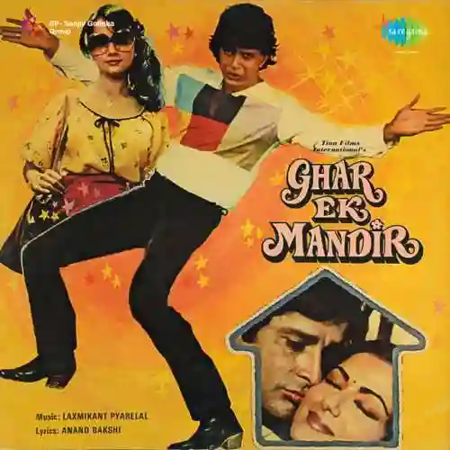 Ghar Ek Mandir 1984 cover image