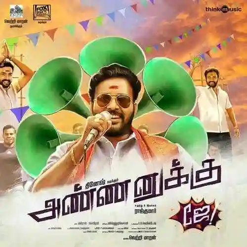 Annanukku Jey 2018 cover image