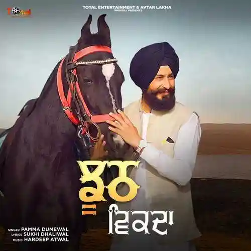 Jhooth Vikda - Pamma Dumewal 2021 cover image