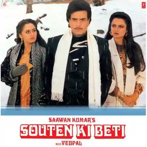 Souten Ki Beti 1989 cover image