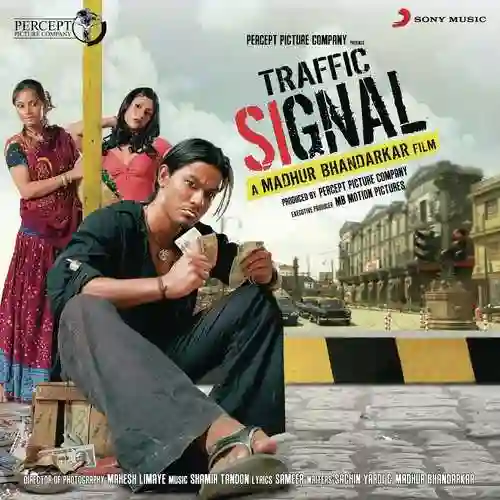 Traffic Signal 2007 cover image