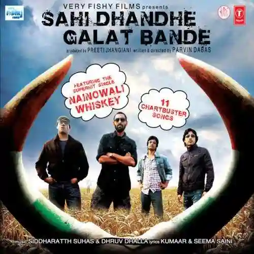 Thap Denge cover image