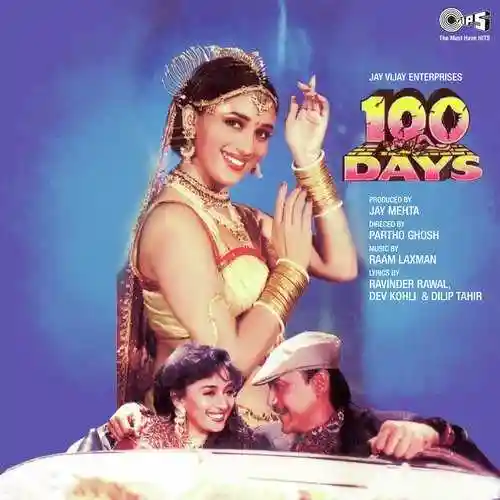 100 Days 1991 cover