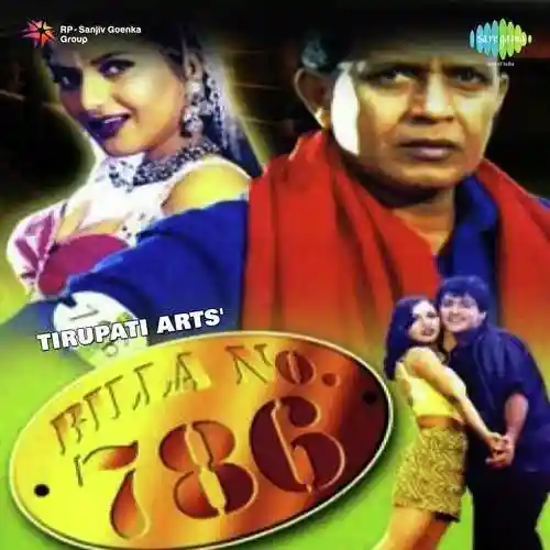 Billa No.786 2000 cover image