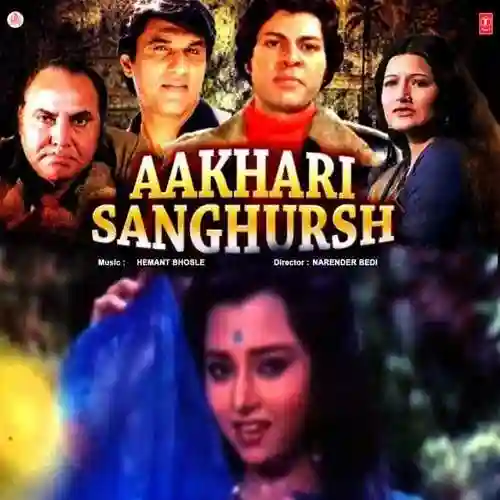 Aakhri Sanghursh 1997 cover image