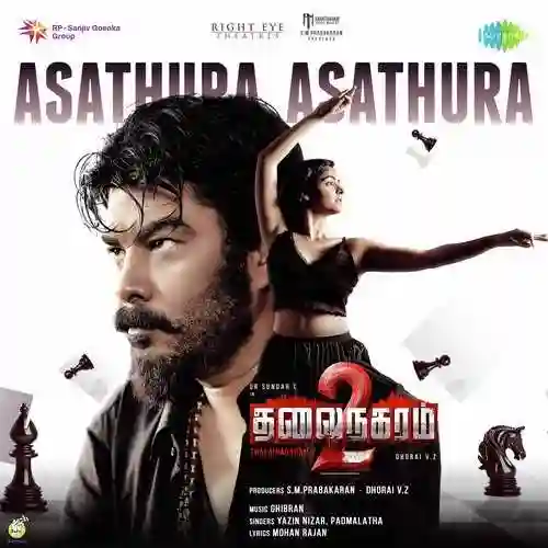 Thalainagaram 2 2024 cover image