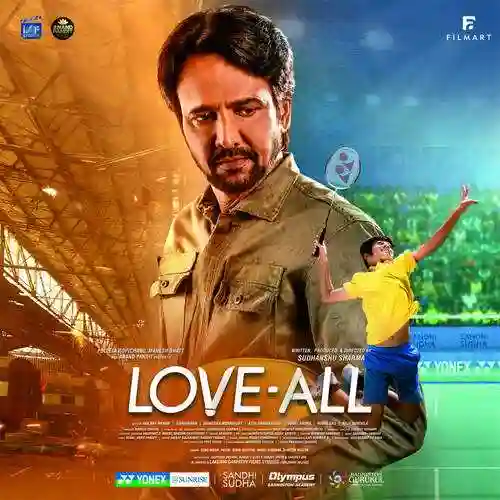 Love-All 2023 cover image