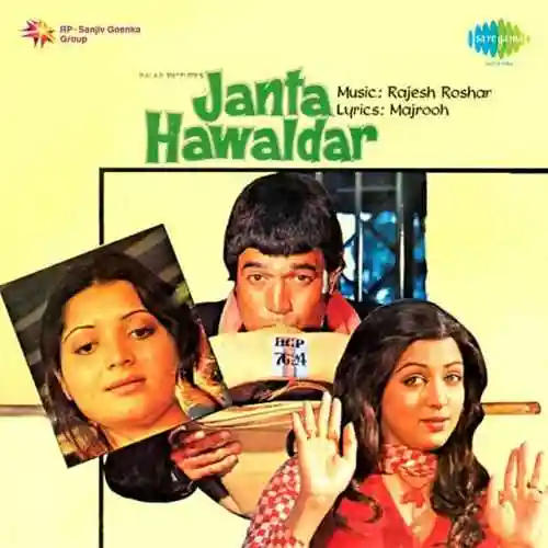 Janta Hawaldar 1979 cover image