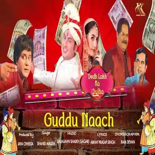 Guddu Naach - Shahid Mallya 2022 cover image