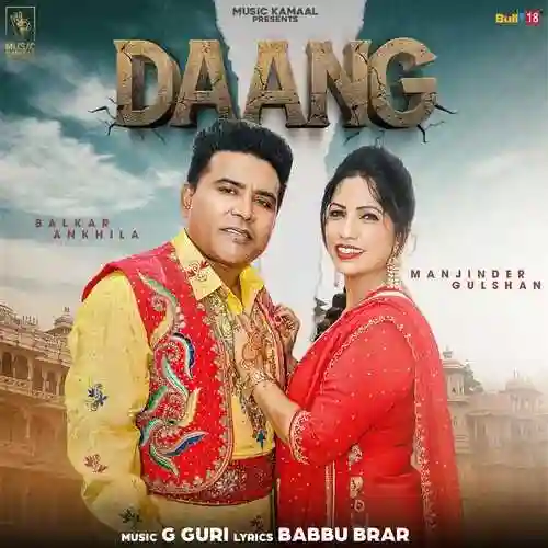 Daang - Balkar Ankhila 2021 cover image