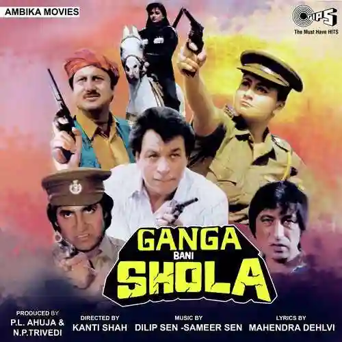Ganga Bani Shola 1992 cover image
