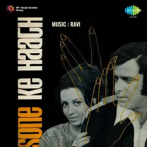 Lailo Champa Chameli Gulab cover image