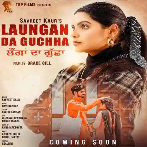 Laungan Da Guchha - Savreet Kaur 2021 cover image